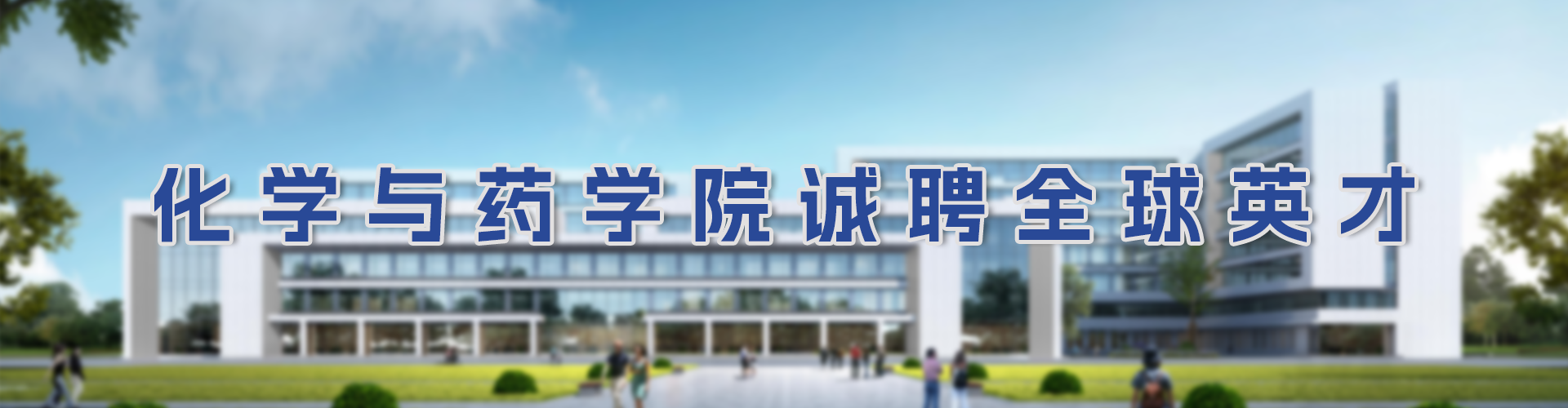 365英国上市公司诚聘全球英才