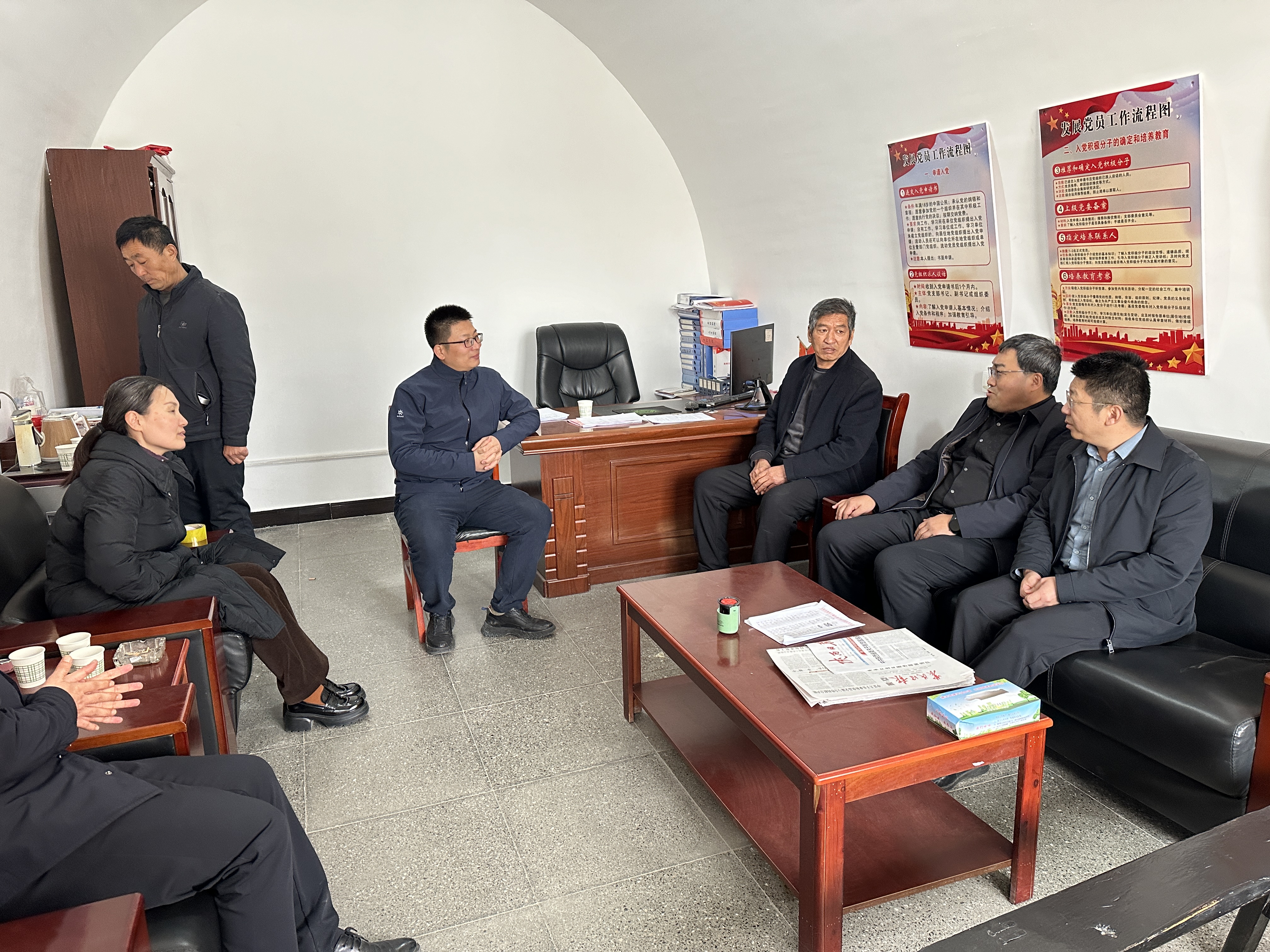 座谈调研.png