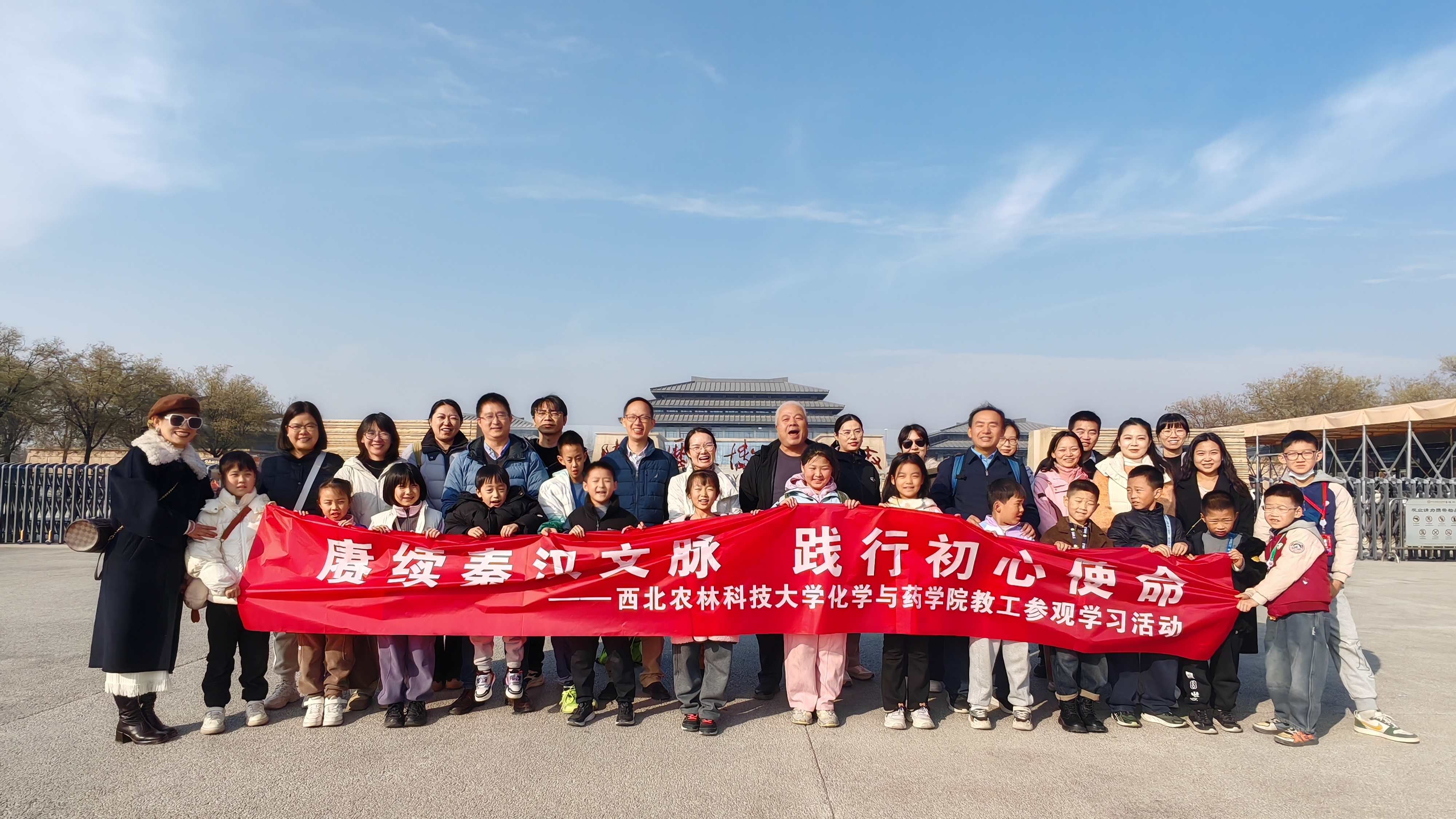 公司组织教工赴陕西省历史博物馆秦汉馆开展实践研学活动